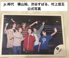 2026年最新】村上信五 公式写真の人気アイテム - メルカリ
