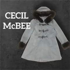 セシルマクビー ファー付ダッフルコート グレー M ビット付きコート