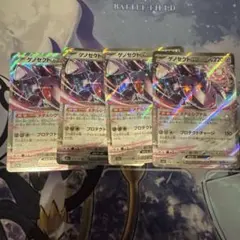 ゲノセクトex 4枚セットのサムネイル