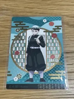 銀だこ × 鬼滅の刃 ユシロ コラボカード