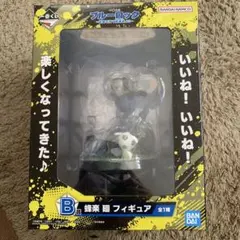 一番くじ ブルーロック　B賞　蜂楽廻 フィギュア
