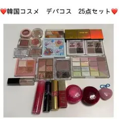 韓国コスメ デパコスコスメセット コスメまとめ売り 25点