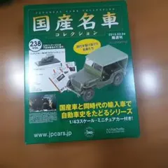 Item thumbnail for item b5caece5-0b4a-49f2-b923-f6e3e8eeeb04