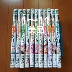 Item thumbnail for item e23fc706-9de4-49fe-90d2-12dd79eeedf3