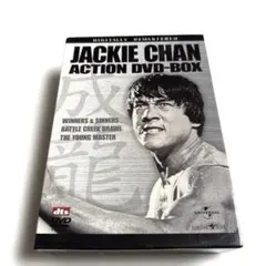 2026年最新】成龍 ジャッキー・チェン アクションDVDセット3の人気