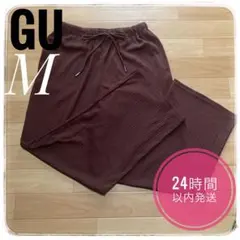 ✨最終価格✨　ジーユー　イージーパンツ　ブラウン　M