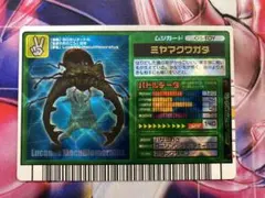 ムシキング　ミヤマクワガタ