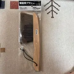 大掃除中　無言購入⭕️様 リクエスト 2点 まとめ商品