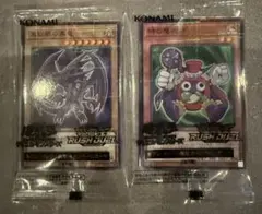 【限定・希少】遊戯王カード 真紅眼の黒竜 時の魔術師 セブンイレブン ハイチュウ
