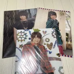 有岡大貴 クリアファイル 3枚セット