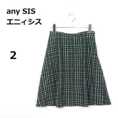 【エニィシス】フレアスカート ひざ丈 大人カジュアル フェミニン チェック柄