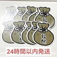 ちいかわ ナガノ展 報酬カード 非売品 10枚　ナガノのくま