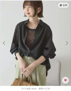 ☆新品☆アメリカンホリック イージーケア・UVカット シアーラウンドシャツ Мのサムネイル