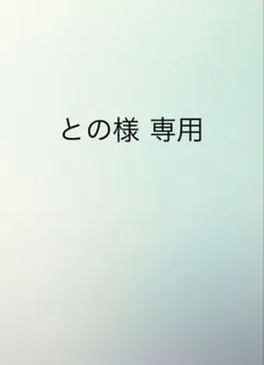 Item thumbnail for item 814f7b8c-a171-45d0-8bb4-43c486bf7e35