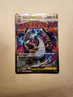 k*u様 ポケモンカード リザードン MA