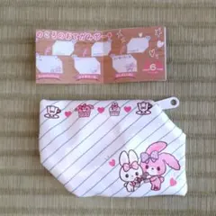 サンリオキャラクターズ　あのころのお手紙ポーチ　ぼんぼんりぼん