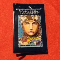 ジョニィ・ジョースター