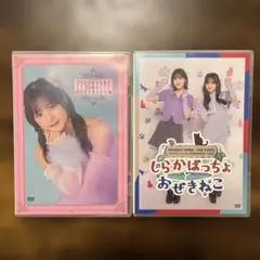 Juice=Juice 入江里咲 川嶋美楓 バースデーイベント2025 DVD - メルカリ
