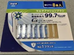オーラルビー　マルチアクションブラシ　替えブラシ