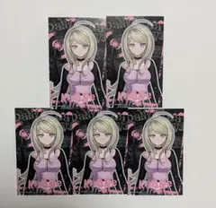 赤松楓 コレクションカード 5枚セット