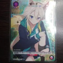 ユニオンアリーナ ゼータ パラレル - メルカリ