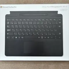 surface9プロ キーボード