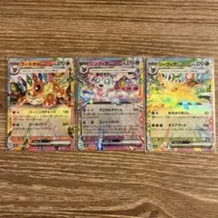 2025年最新】ポケカ ブイズセットの人気アイテム - メルカリ