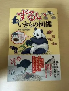 Item thumbnail for item 8d459fb8-c77f-4d9f-a0b1-eb1ab2ed58e8