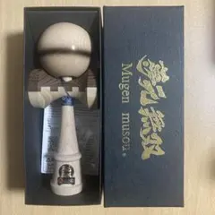 2025年最新】けん玉 夢元の人気アイテム - メルカリ