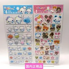 国内正規品／ぷくぷくあわわちゃん／平成フィンシー／2点セット