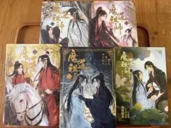 千秋 全5巻セット （番外編含む） - メルカリ