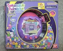 【新品未開封】たまごっちパラダイス　Purple Sky ( パープルスカイ )