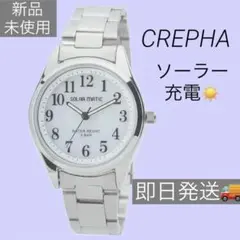 【新品未使用・即日発送】クレファー腕時計アナログソーラーステンレス日常生活防水のサムネイル