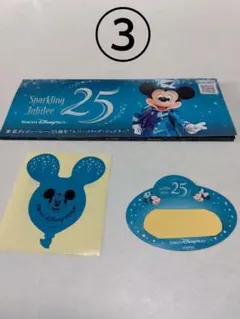 【③はっぴぃ♪様専用】ディズニーシー 25周年 3枚セット