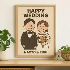 【オーダーメイド】ウェルカムボード♡似顔絵イラスト　カップル等も可能！