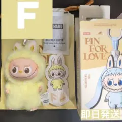 正規品 ラブブ LABUBU PIN FOR LOVE イニシャル F