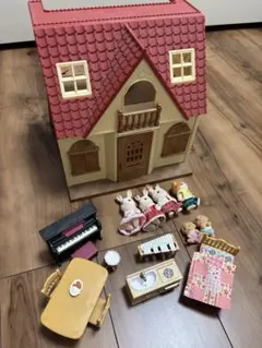 はじめてのシルバニアファミリー　赤い屋根のお家　まとめ売り