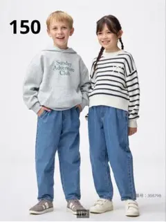 GU KIDS デニムキャロットパンツ