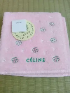 セリーヌ　タオルハンカチ