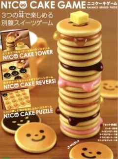 【値下げ中】ニコケーキゲーム