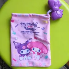 ハッピーセット　マイメロ　クロミ　巾着