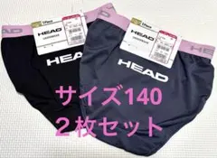 【新品】サイズ140cm HEAD ショーツ 2枚セット チャコール ブラック