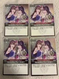2026年最新】ホロライブSorAZの人気アイテム - メルカリ