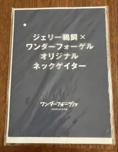 Item thumbnail for item 1f3e6cad-8513-403c-b399-3afb599c56ee