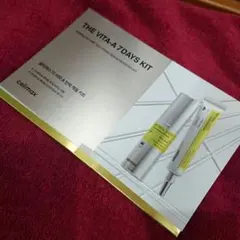 セリマックス【新品未開封】7DAYSキット‼️サンプルセット‼️