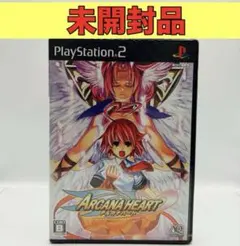 【未開封品】【PS2】【オリジナルドラマCD付】アルカナハート