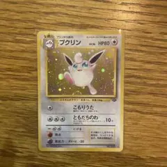 2026年最新】rin_rinポケモンの人気アイテム - メルカリ