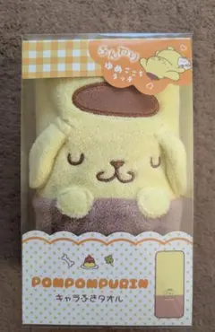 【新品未使用】キャラふきタオル ポムポムプリンフェイスタオル　イエロー