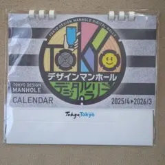 スクーレル様 リクエスト 2点 まとめ商品