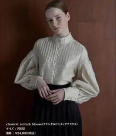 【foufou】伊勢丹限定 classical pintuck blouse foufou】伊勢丹限定 classical pintuck blouse - メルカリ